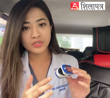 घरैमा थाहा पाउन सकिन्छ शरीरकाे अक्सिजन लेभल (अक्सिमिटर चलाउने तरिकासहितको भिडियो)